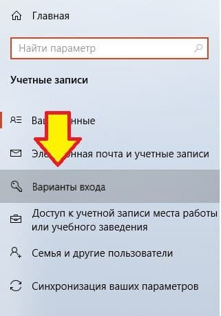 Создание пароля для других пользователей