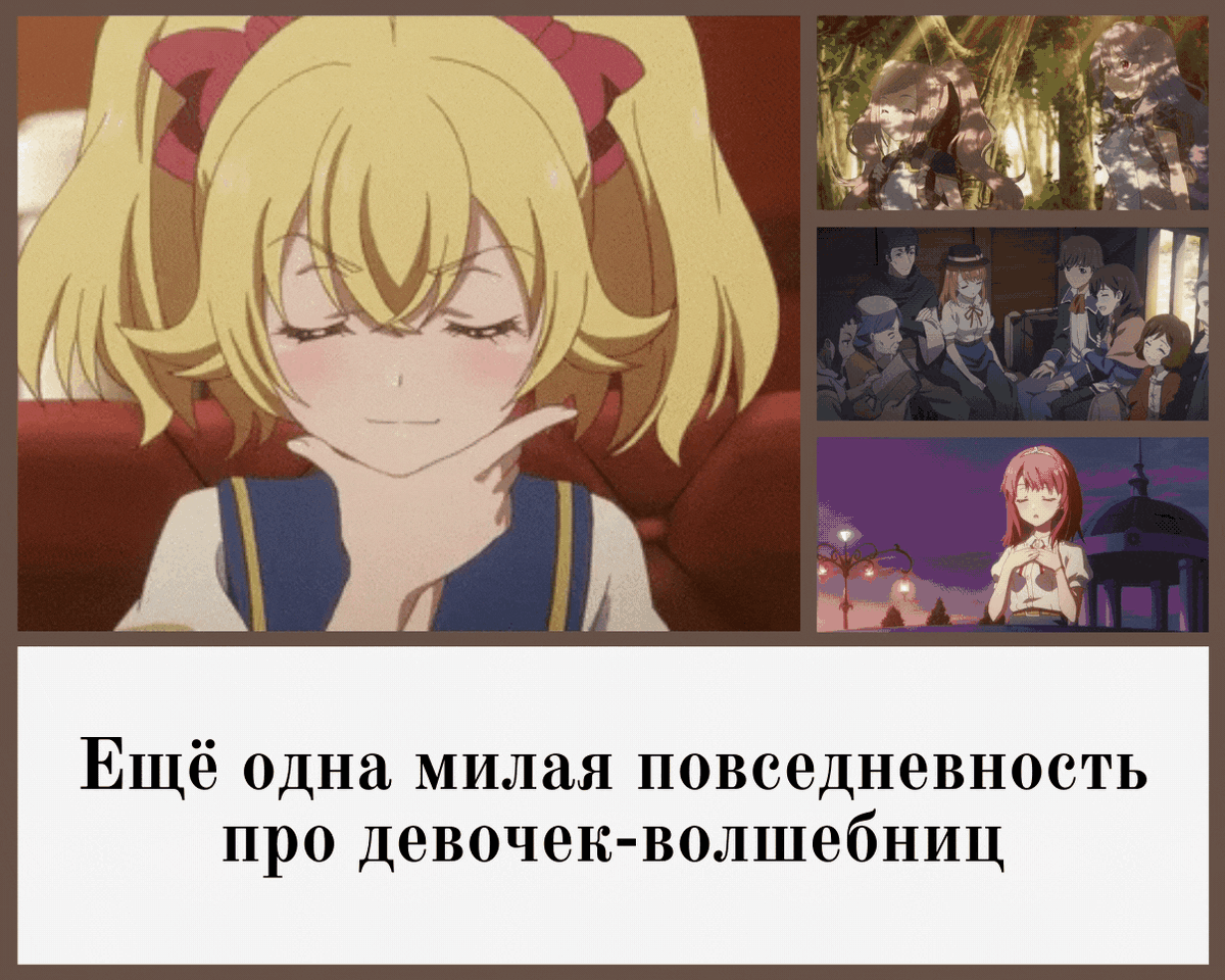 -7