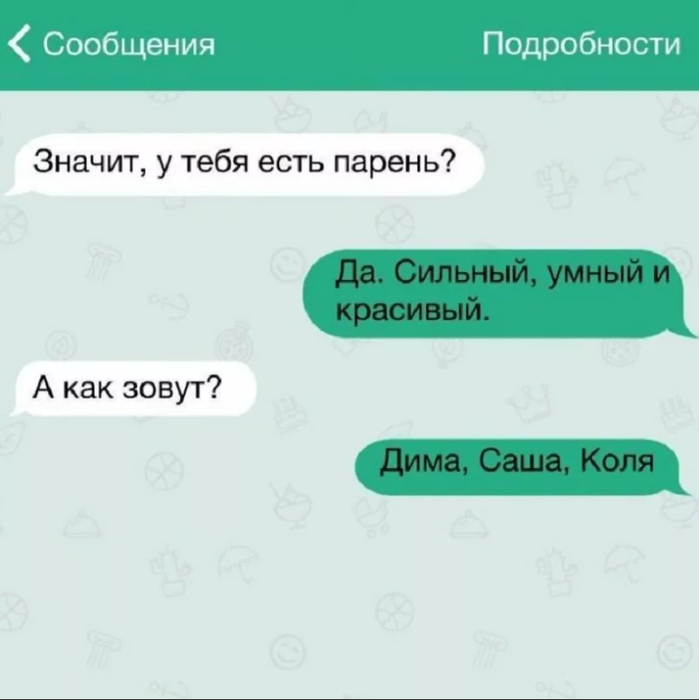 источник яндекс картинки