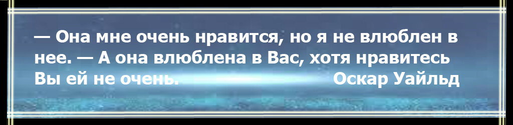 Записки разведённого человека. Умные мысли 