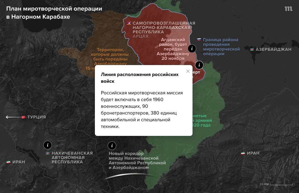 Пример интерактивной карты на «Медузе» 