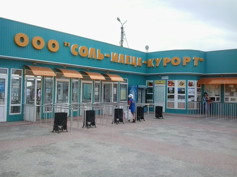 Фото из свободного доступа