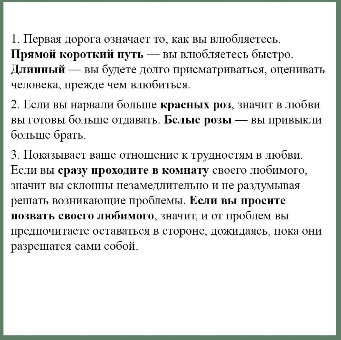 Расшифровка теста