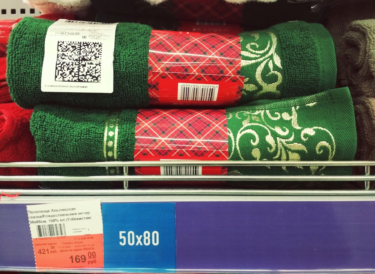 Фото автора. Махровые полотенца 50*80 см, зеленый