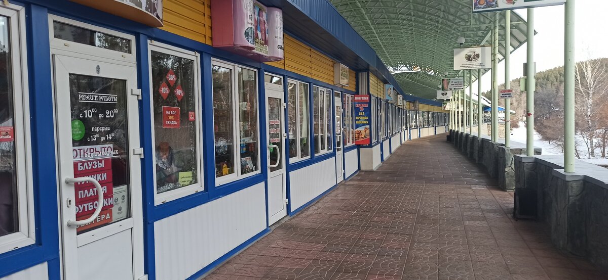 Это место называется Мост, хотя река в 100 метрах