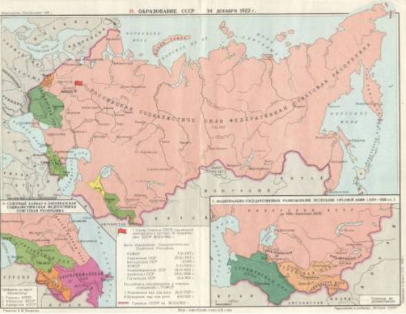 30 декабря 1922 г. на I съезде Советов представителями РСФСР, Украинской и Белорусской советских социалистических республик, а также Закавказской федерации были подписаны Декларация об образовании СССР и Союзный Договор. В Декларации указывались причины и принципы объединения. В Договоре определялись взаимоотношения между республиками и центром.