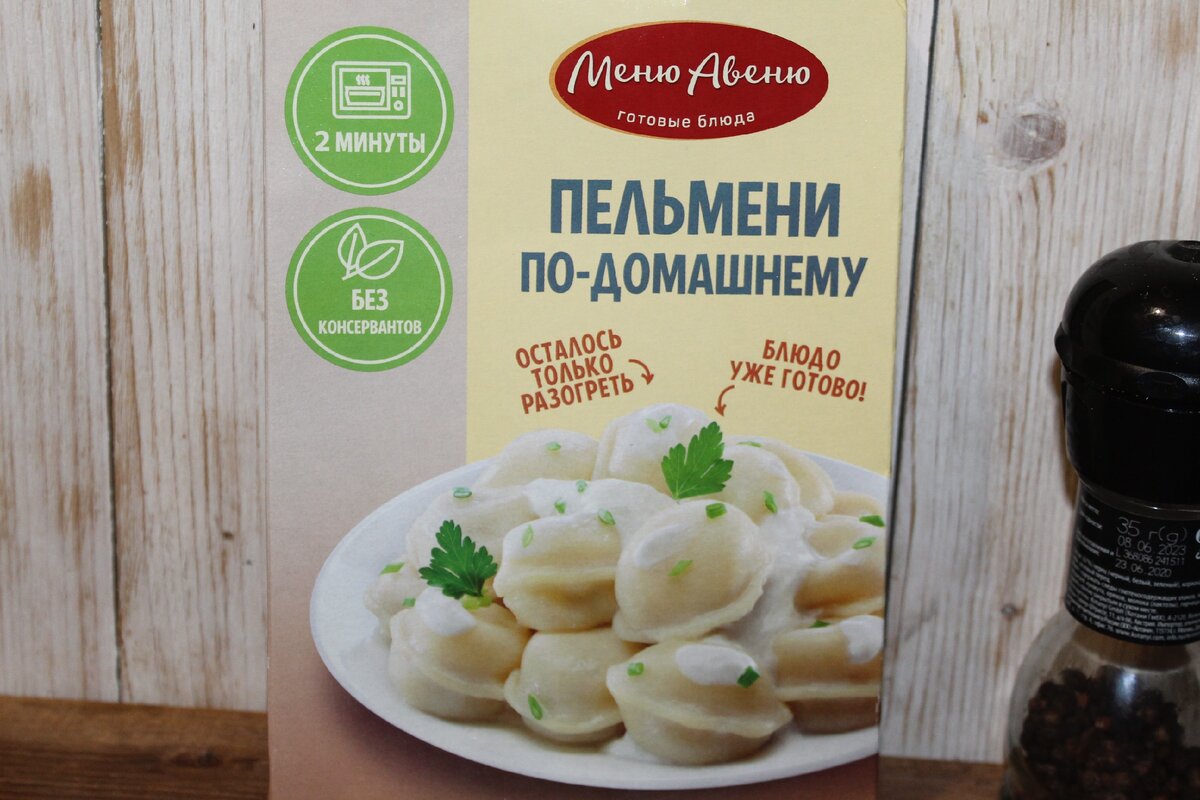 Увидел в магазине консервированные пельмени. Не смог удержатся, купил  попробовать | Дилетант на кухне | Дзен