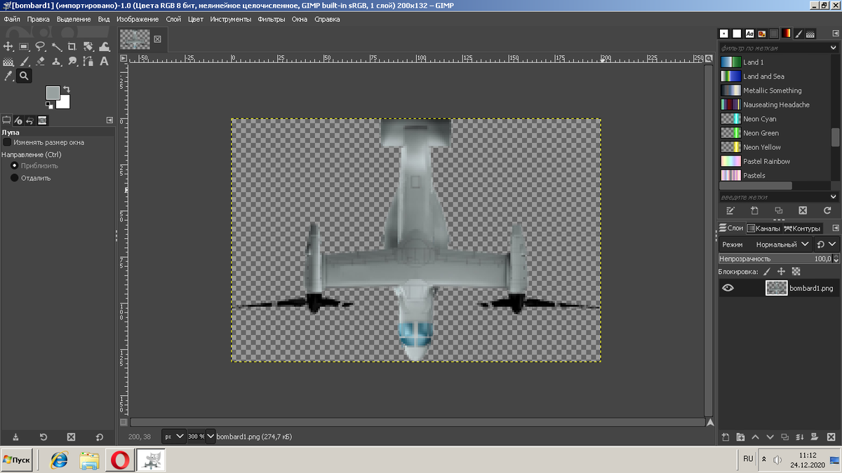 вот такие бомбардировщики