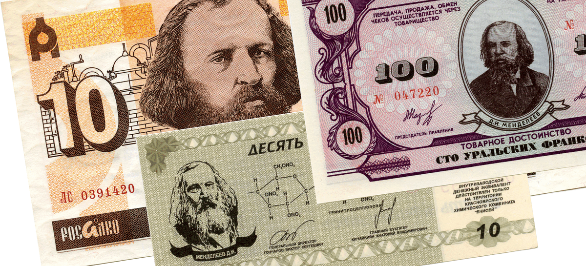 Тульский Коллекционер, 2020 г.