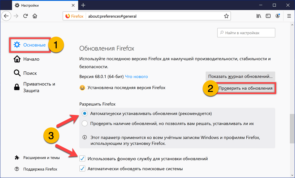 Улучшенная защита от отслеживания в Firefox для Android