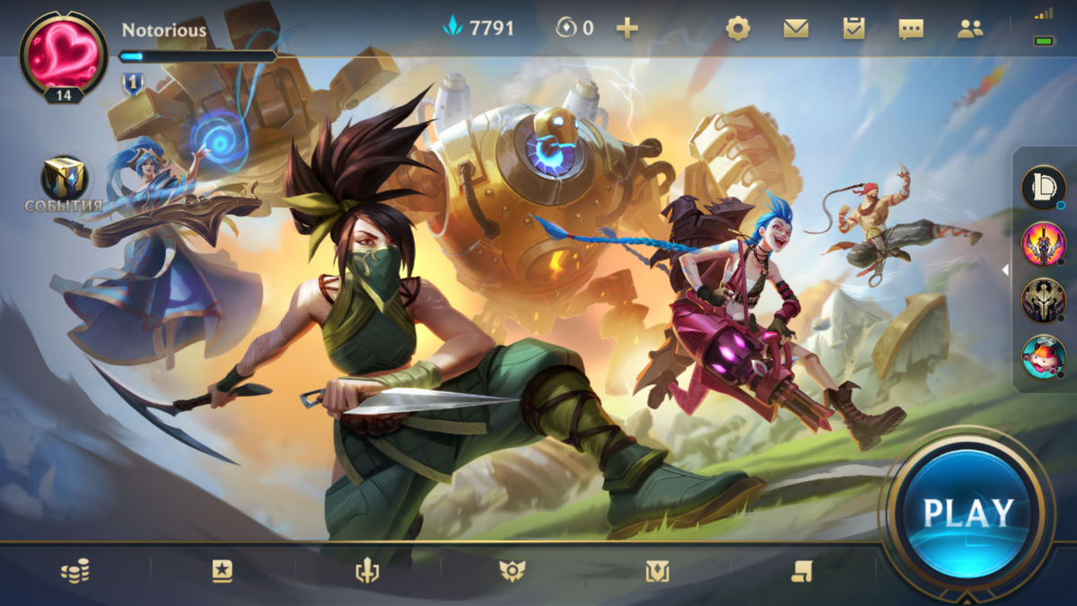 Главное меню игры