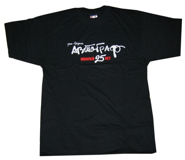 Юбилейная футболка (черная)