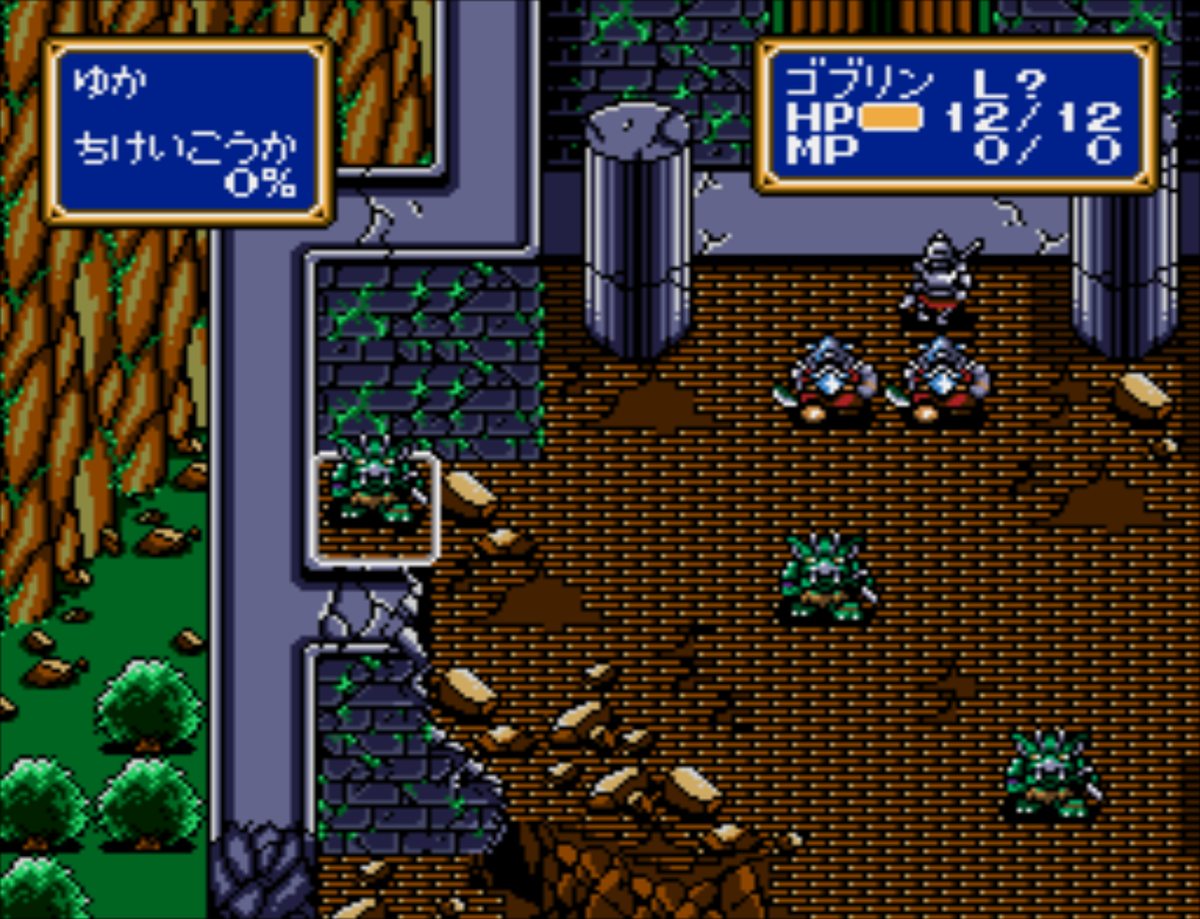 Shining force. Shining Force 1. Shining Force 3. Shining Force игра. Shining Force GBA.