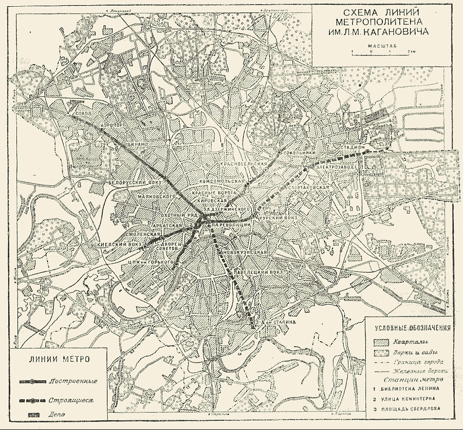 Схема Московского метро в 1938 году. С сайта www.metro.ru.