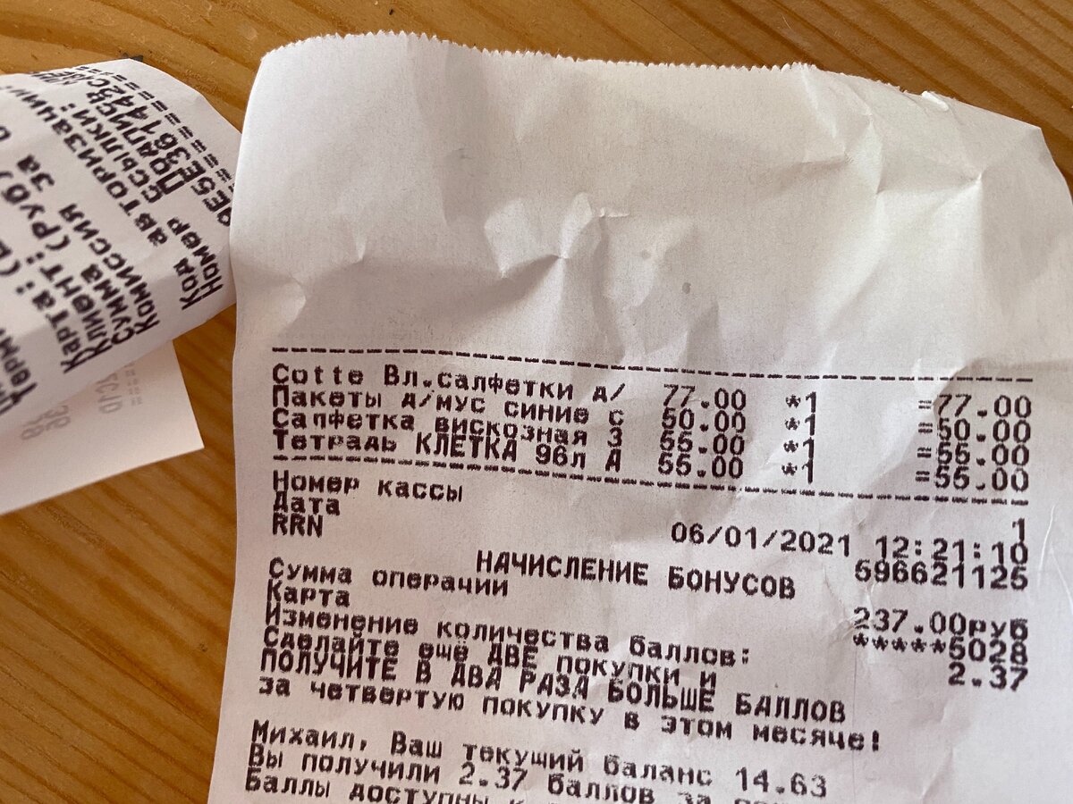 Остальное все по делу, только тетрадь моя!:)