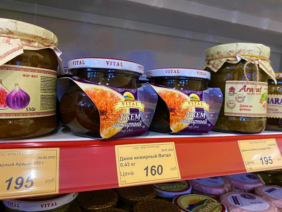 Товары из армении в россию. Продукты из Армении. Товары из Армении. Армянские продукты. Магазин армянских продуктов.