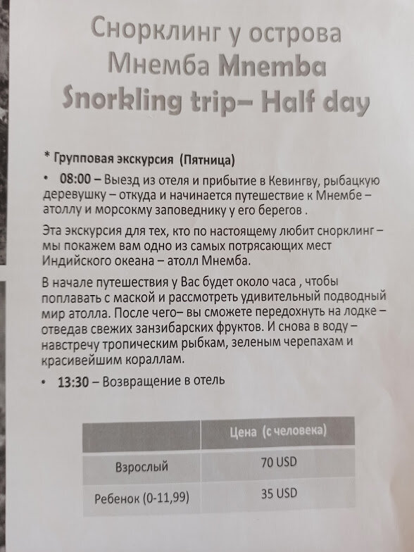 Предложение от #sanmar