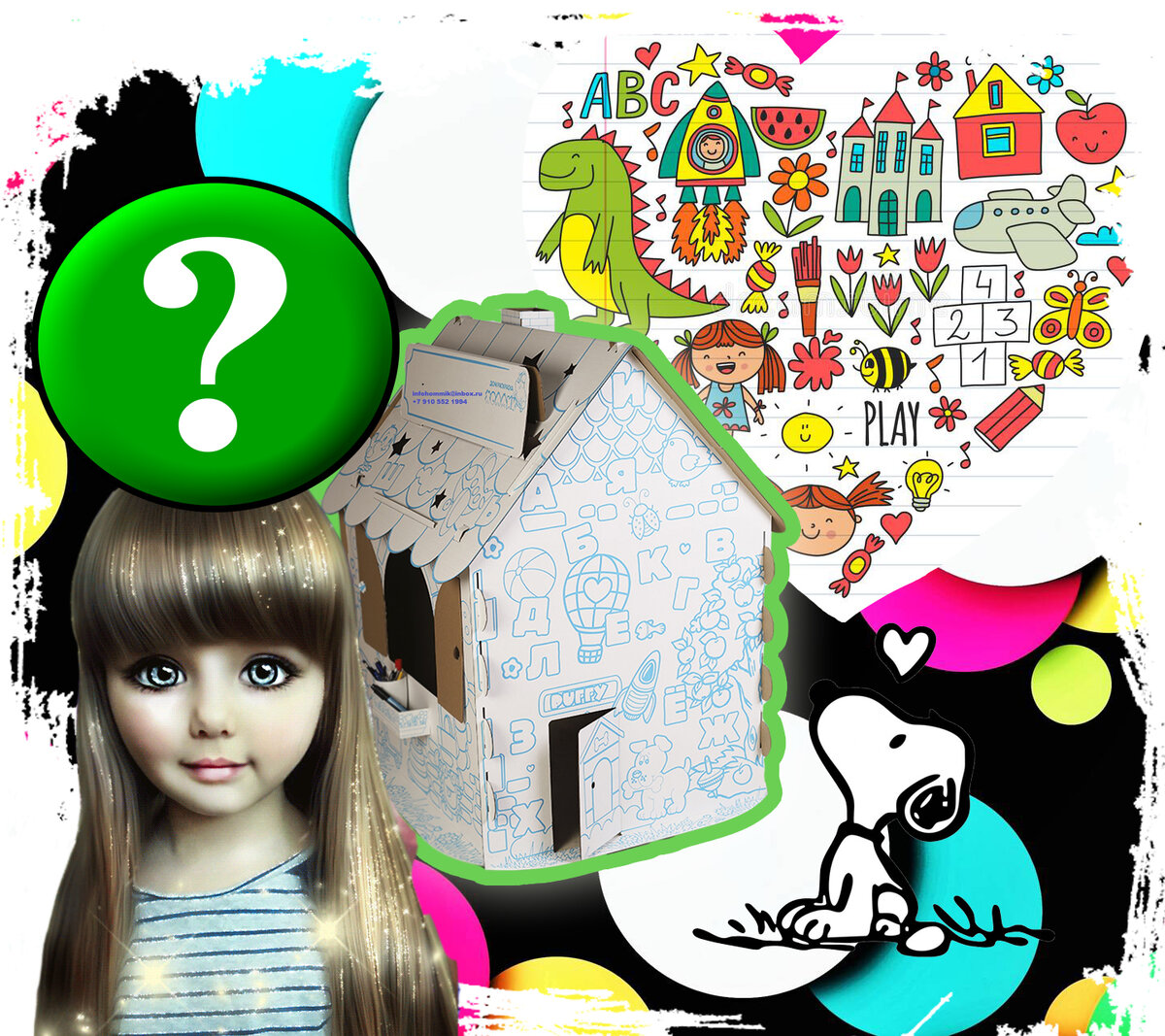 Фото коллаж, который сделали с помощью фоторедакторов, сами фото домика взяты с сайта www.hommikточкаrру, другие картинки были отобраны с unspleshточкару!