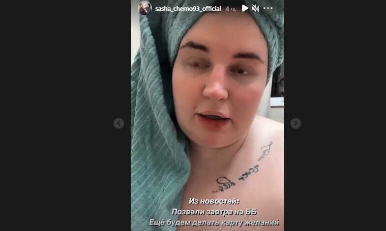 Источник фото: личная страница участника Дом 2