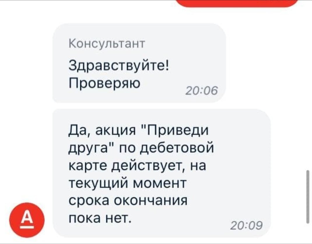 Один из видов заработка в интернете! Обман или возможность подзаработать?!