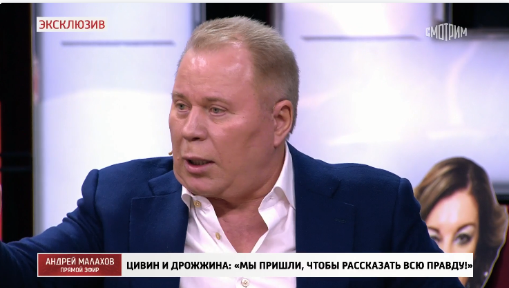 Продолжение передачи