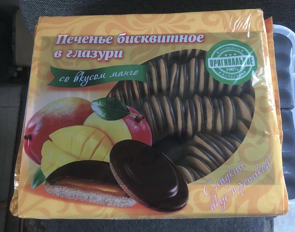 Целых 1.2 килограмма. Надолго хватит 