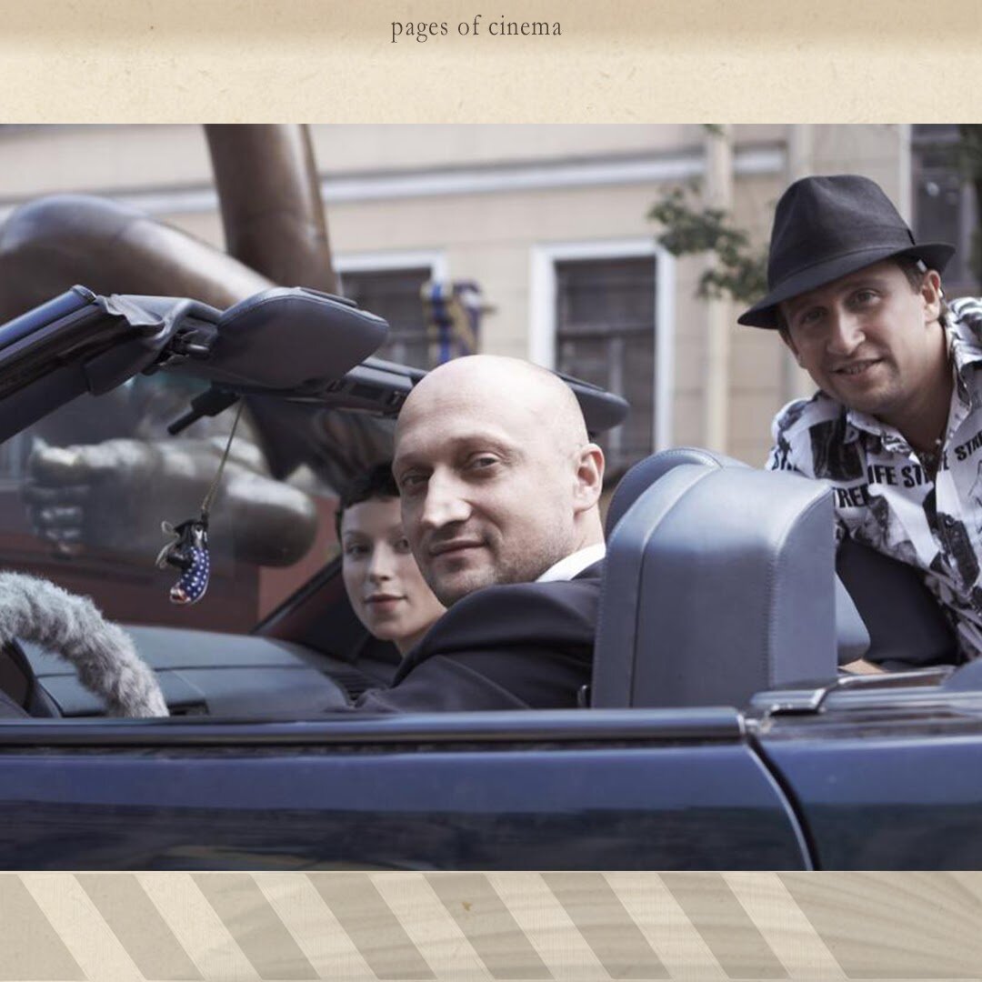 кино, кадр из фильма "Все могут короли"