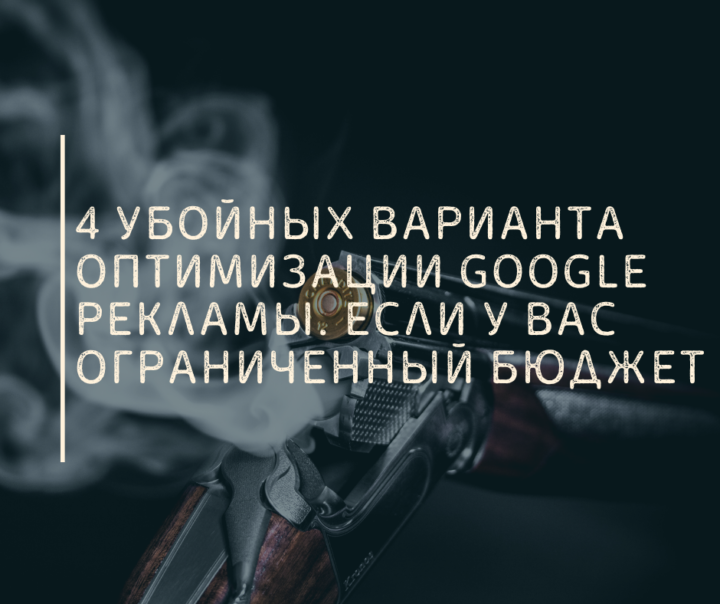 Переход на бюджет