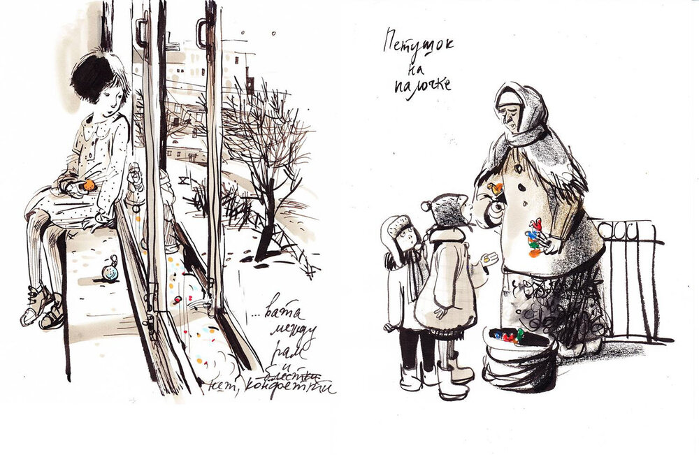 Рисунок Евгении Двоскиной