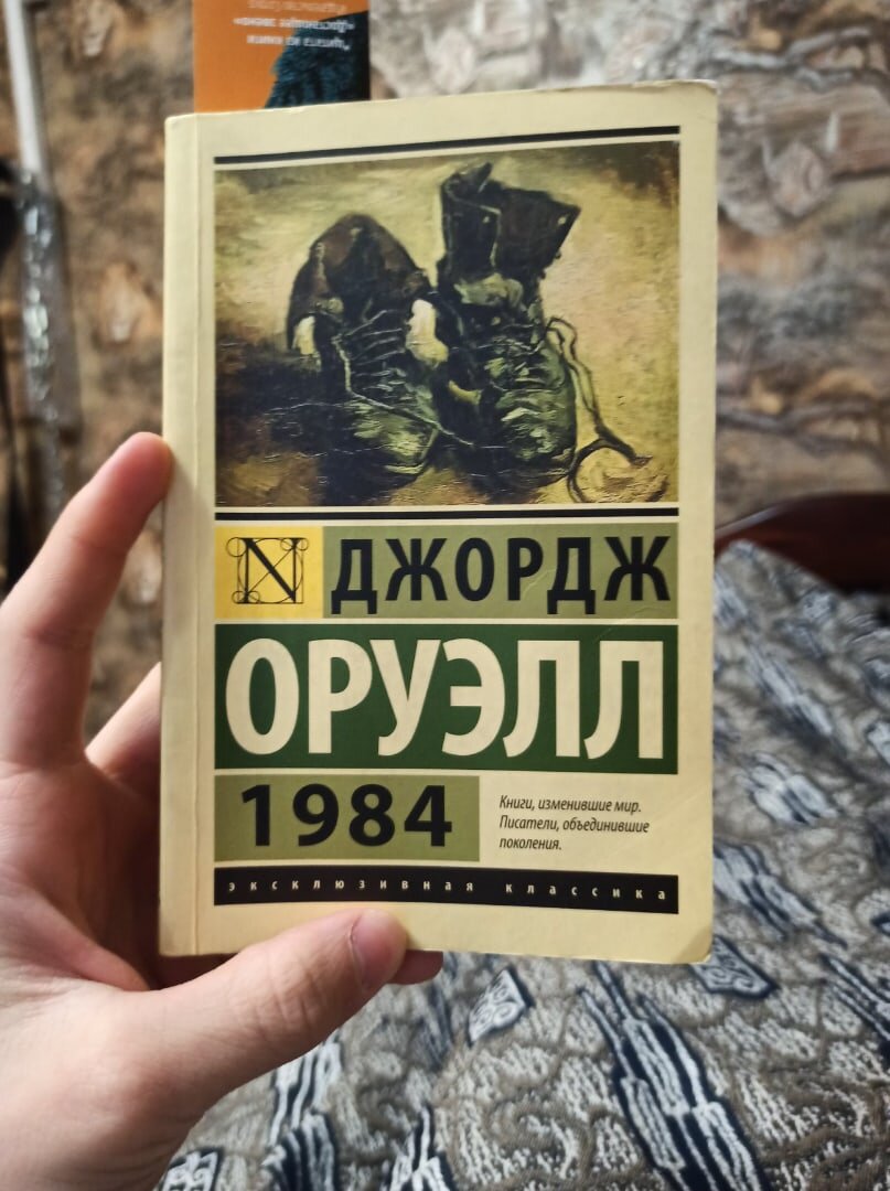 Читайте хорошую литературу 