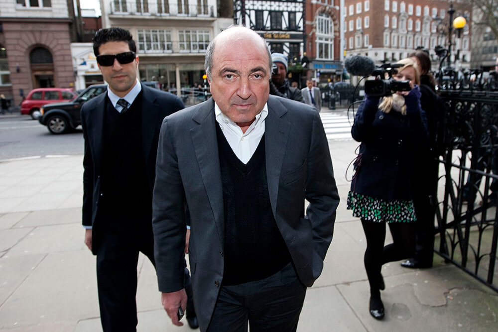 Березовский