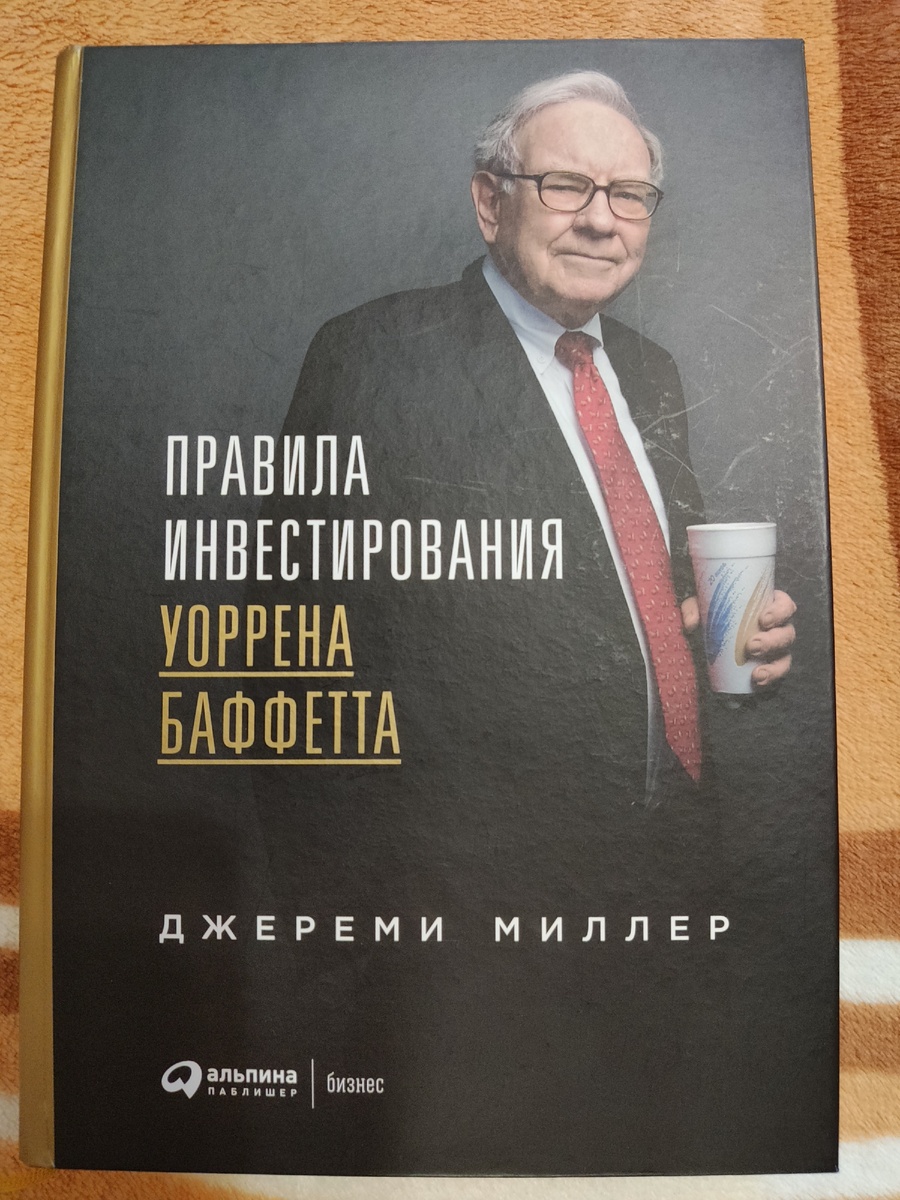 Книга совсем небольшая - около 300-400 страниц, можно прочитать за 7-10 дней