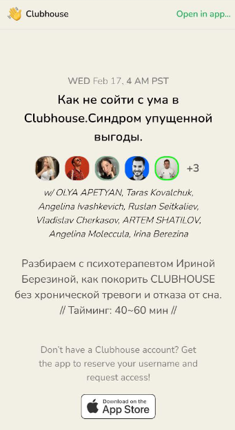 Актуально