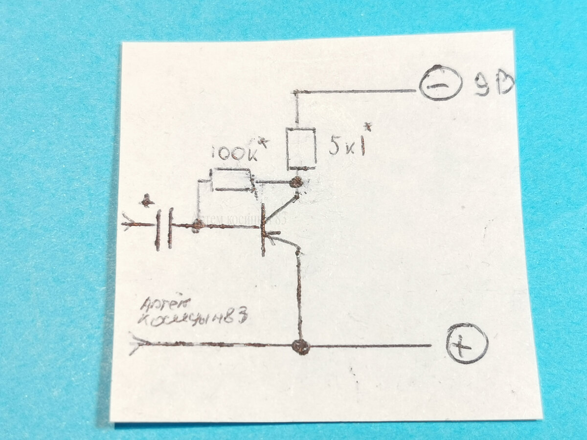 Две схемы защиты режима транзистора от температуры | Электронные схемы ...