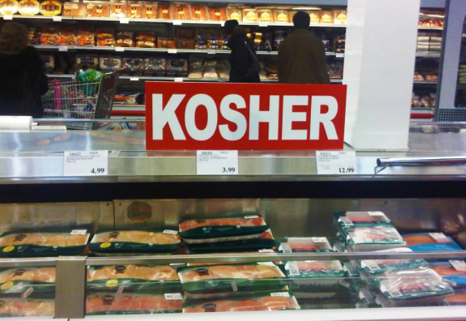 Кошерные продукты.