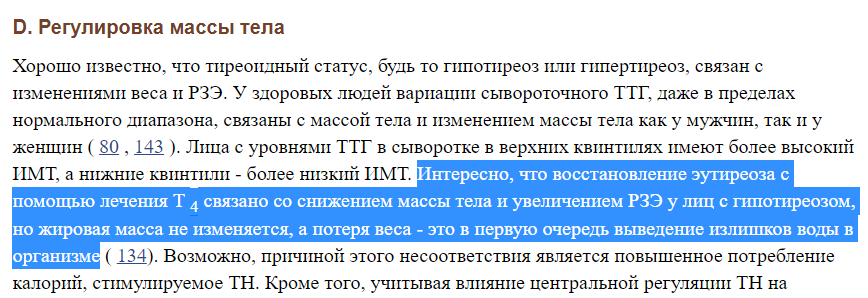 источник: ncbi.nlm.nih.gov/pmc/articles/PMC5216684/