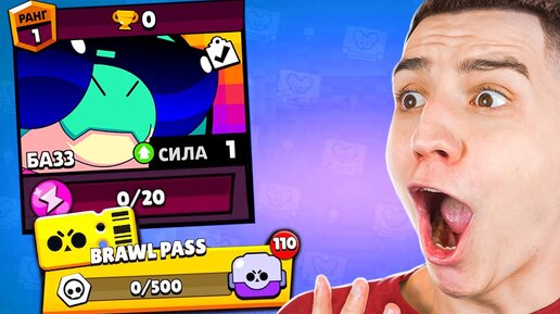 ОТКРЫЛ ВЕСЬ BRAWL PASS ! НОВЫЙ ПЕРСОНАЖ БАЗЗ ! **ПОВЕЗЛО В BRAWL STARS**