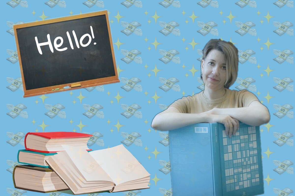 коллаж от атора