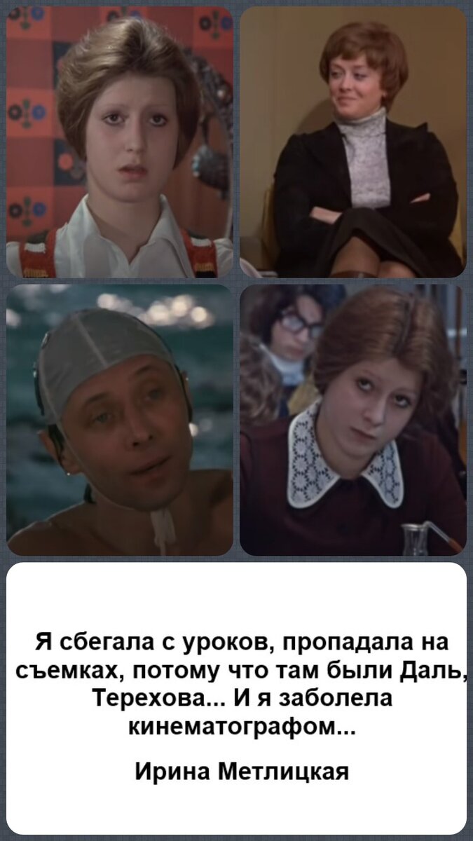 Ирина Метлицкая, Маргарита Терехова и Олег Даль в фильме "Расписание на послезавтра"