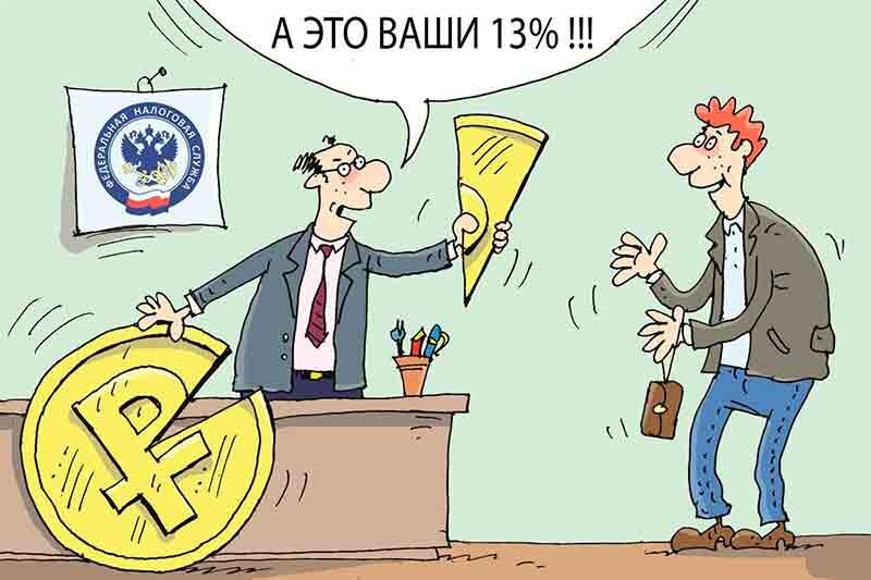 Налоговые вычеты теперь будут выплачиваться по-новому