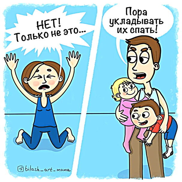 Листайте галерею, чтобы увидеть следующий комикс
