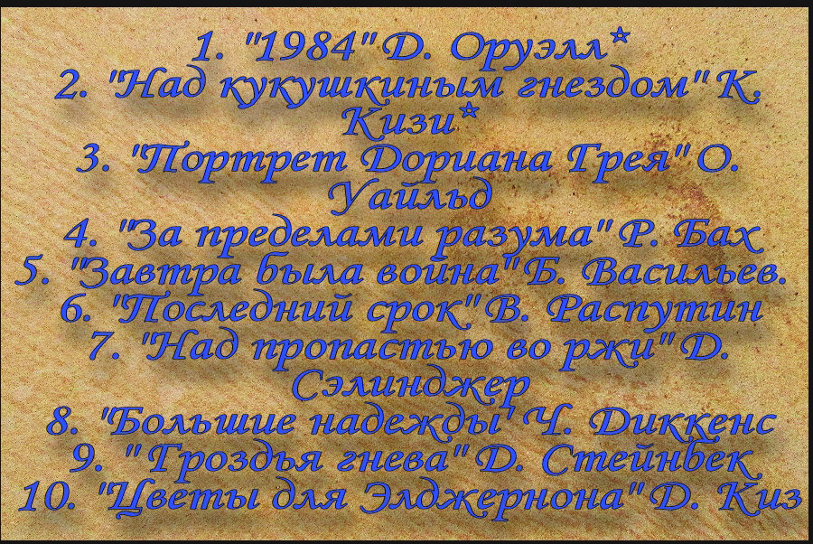 личное фото автора