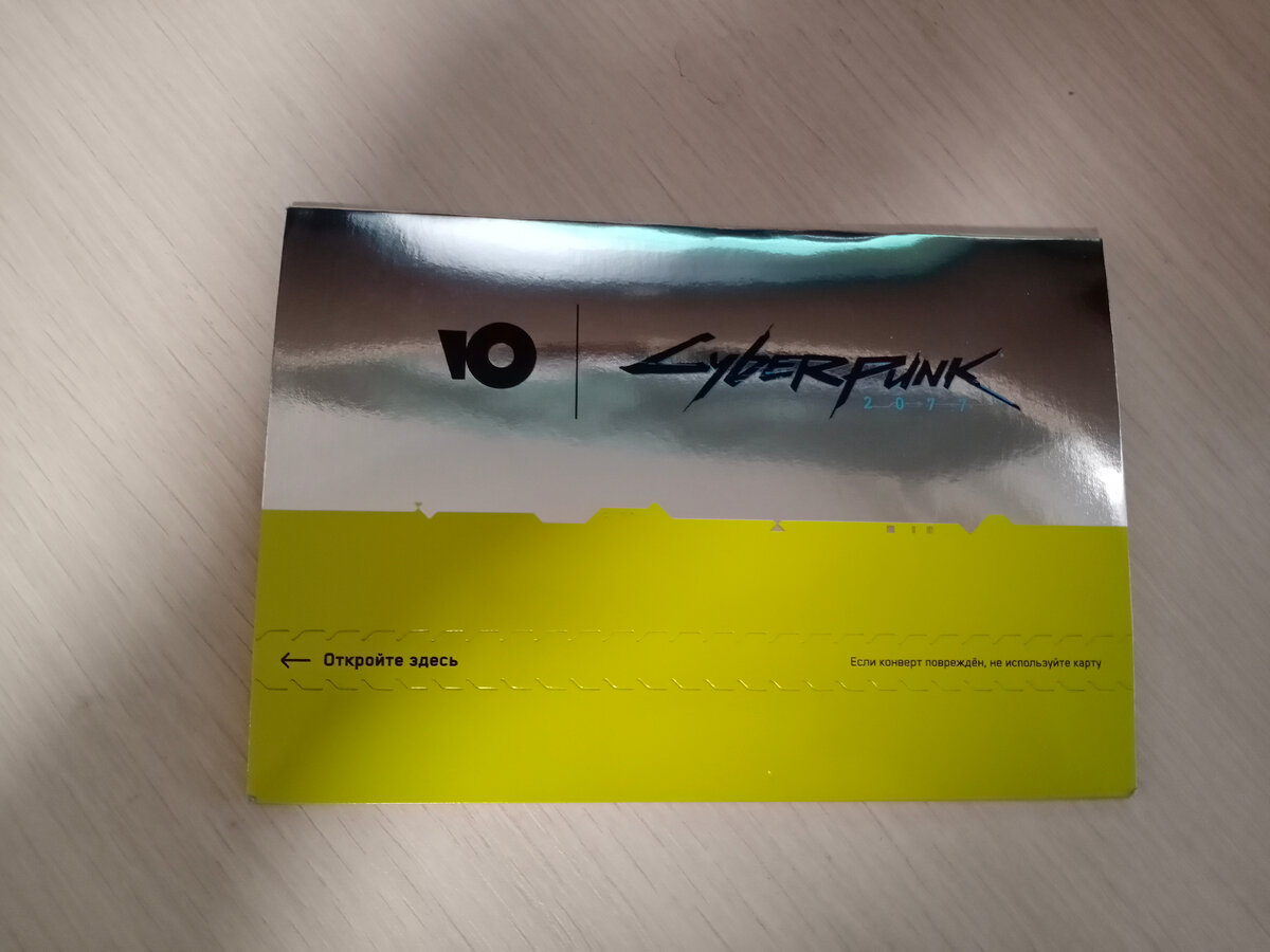 Красивый кейс-упаковка. 