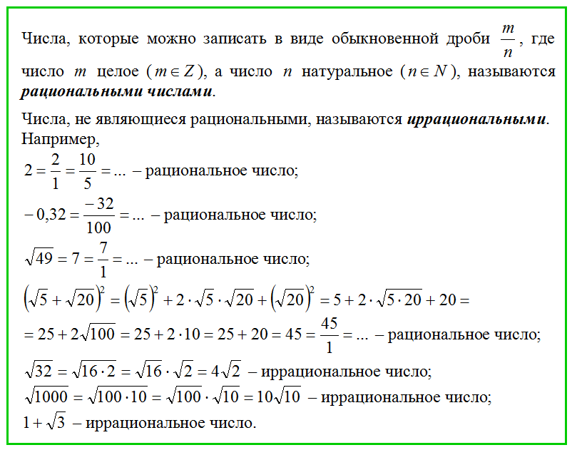 Корни 8 задание огэ. Задачи с корнями.