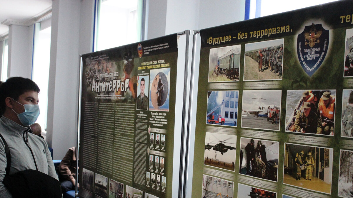 Фотовыставка «Антитеррор». Сентябрь 2021 года. Фото Ивана Загребина.