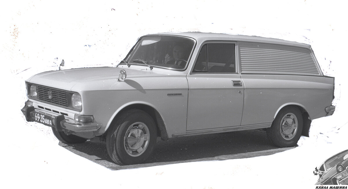 "Москвич-2734" (фото А.Латрыгина)