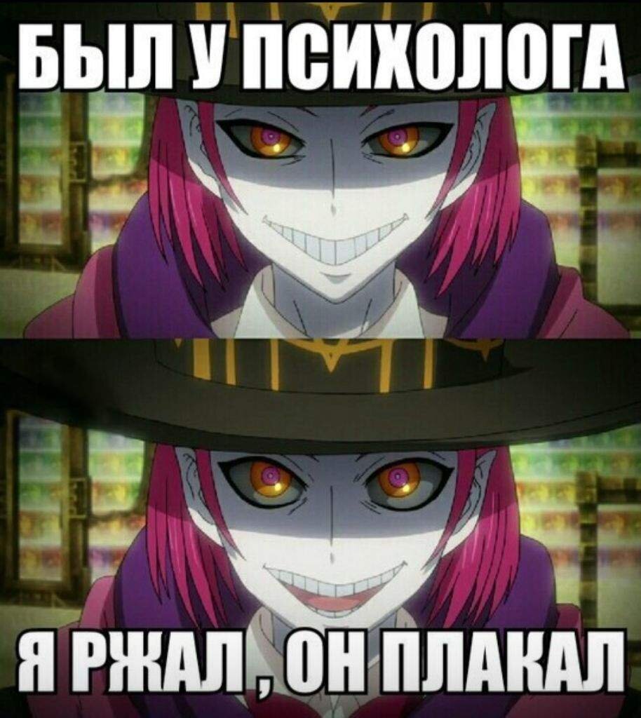 Смешные картинки аниме на аву смешные