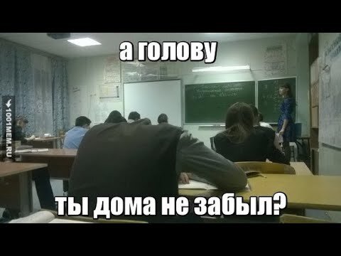 с сайта 1001mem.ru