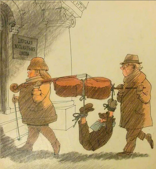 "Несут в искусство", художник Евгений Щеглов