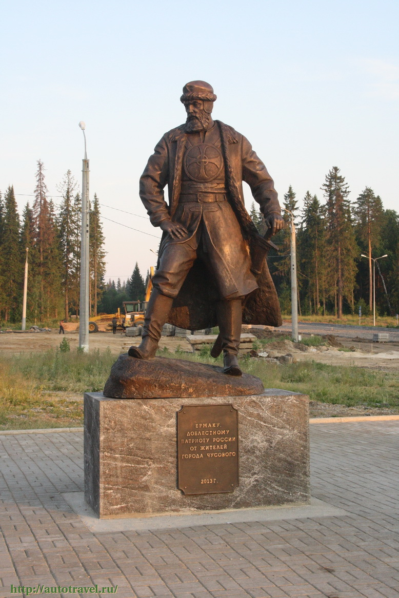 Памятник Ермаку г.Чусовой